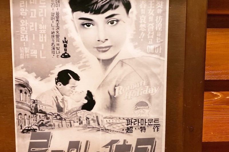 群山近代歷史博物館時間旅行 (2/5)