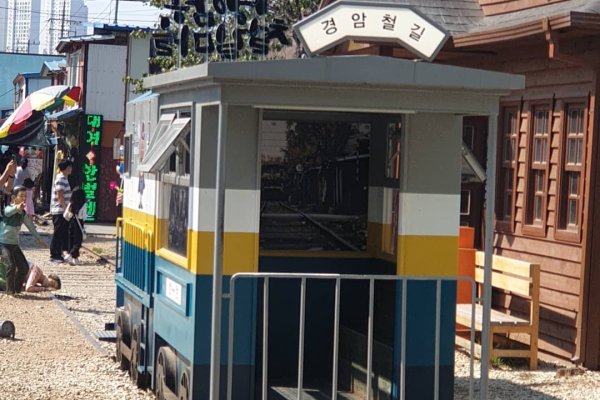群山近代歷史博物館時間旅行