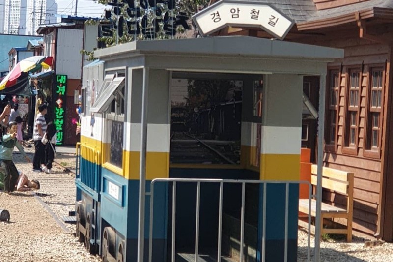 群山近代歷史博物館時間旅行 (4/5)