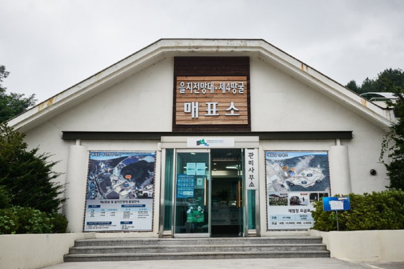 加七峯地區戰爭遺址