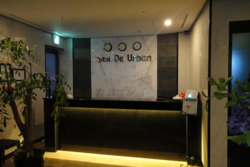 De Urban飯店
