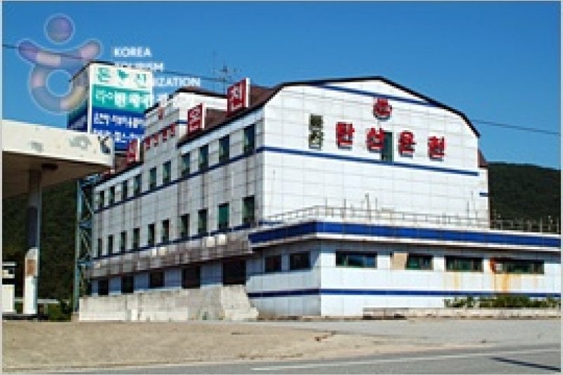 仰城溫泉地區앙성온천지구 (1/5)