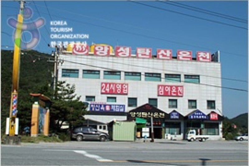 仰城溫泉地區앙성온천지구 (2/5)