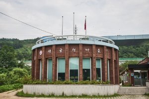 大關嶺村