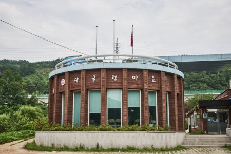 大關嶺村