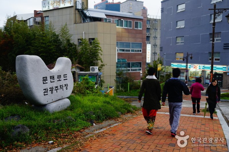 月光路(Moontan Road)(문탠로드)