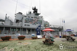 昌原海洋公園