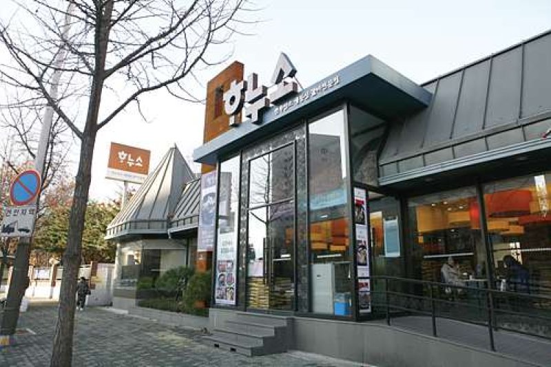 Hanu牛 (1/4)