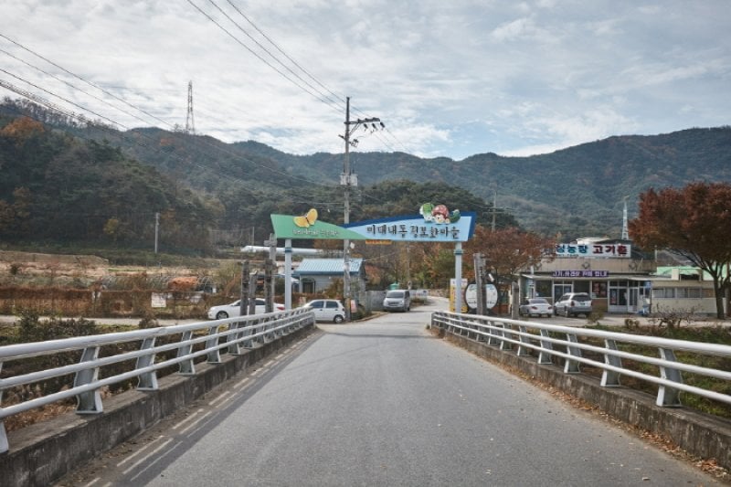 龜岩FarmStay村 (1/6)