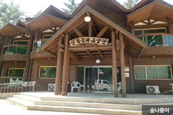 太白高原自然休養林
