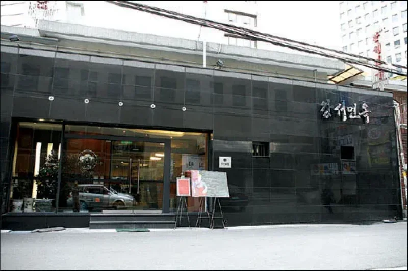 江西麵屋