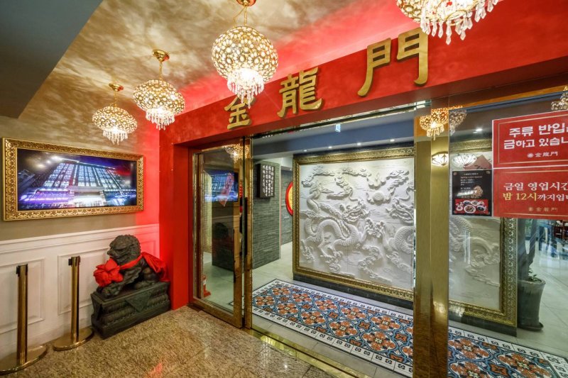 金龍門 (1/7)