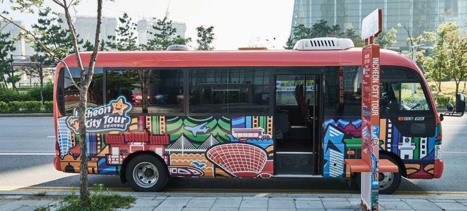 仁川接待員免費(Incheon Greeters‎‎‎‎‎‎‎‎‎‎)-與當地人一起免費徒步遊覽探索仁川 (10/24)