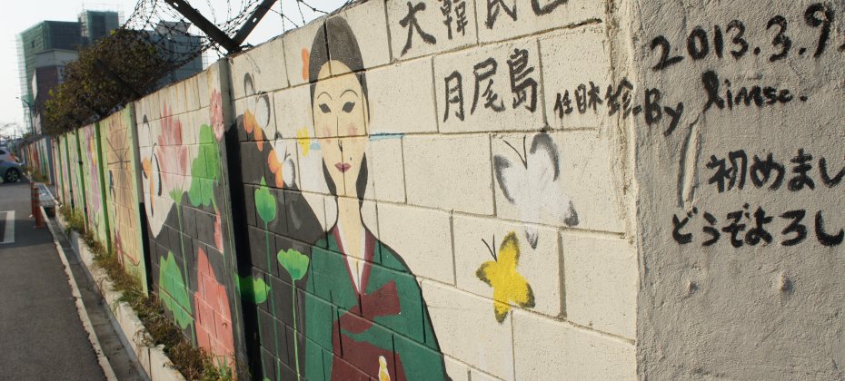 仁川接待員免費(Incheon Greeters‎‎‎‎‎‎‎‎‎‎)-與當地人一起免費徒步遊覽探索仁川 (21/24)