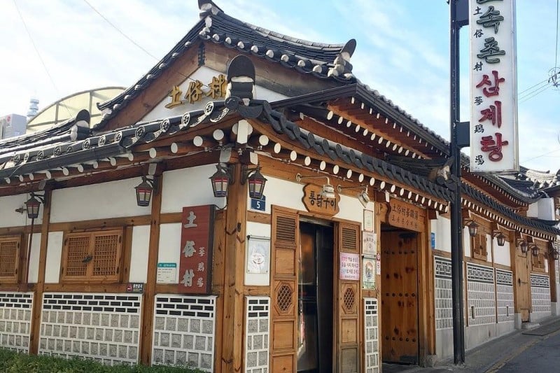 土俗村蔘雞湯