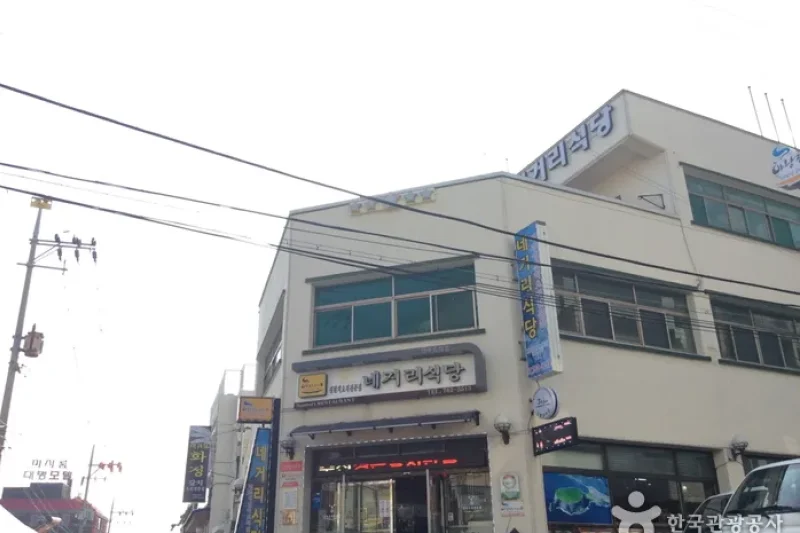 十字路口飯店