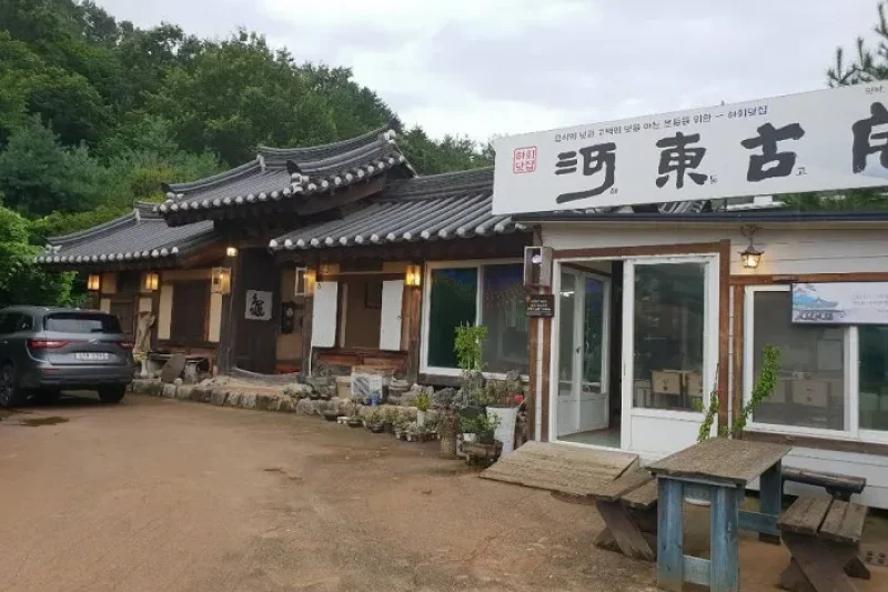 河回美食店 (1/1)