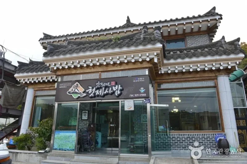 虛祭祀飯
