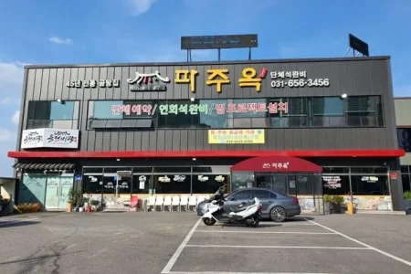 Pajuok 碑前