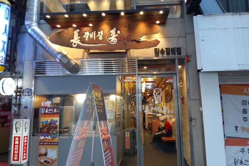 長壽牛排骨 (1/7)