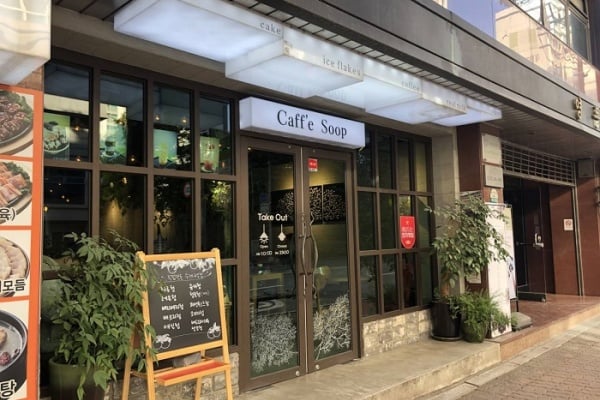 Caff'e Soop