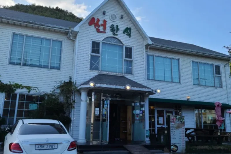 Sun Hansik