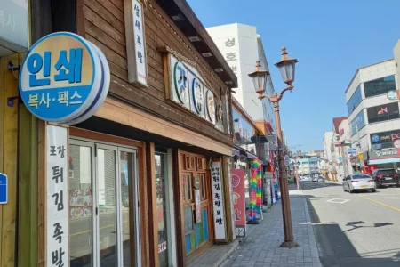 Gangneung Gaja