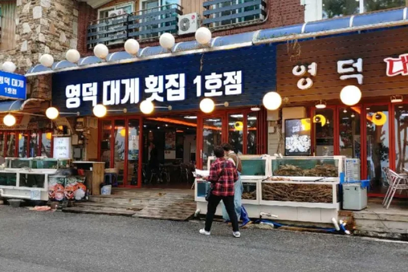 盈德皇后蟹生魚片餐廳 (1/1)