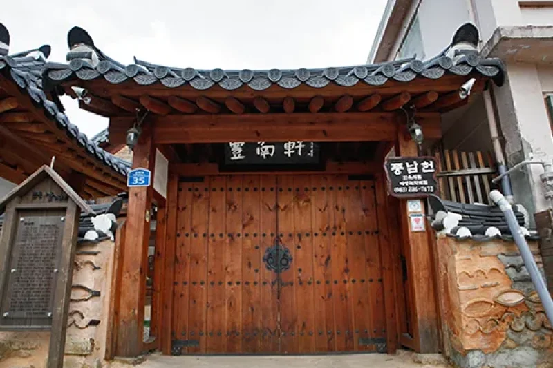 豐南軒[韓國觀光品質認證/Korea Quality]풍남헌[한국관광 품질인증/Korea Quality]