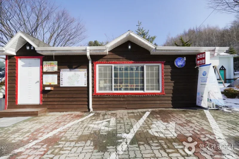 平昌現代渡假村[韓國觀光品質認證/Korea Quality]평창현대리조트[한국관광 품질인증/Korea Quality]