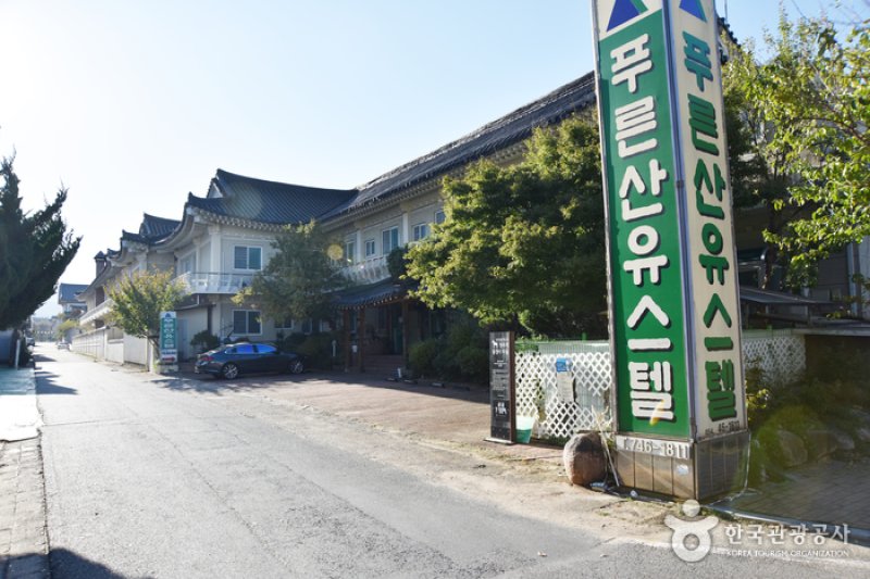 青山青年旅館（puloonsan youthtel）[韓國觀光品質認證/Korea Quality]푸른산유스텔