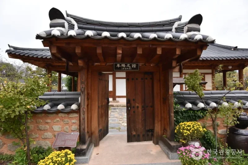 高敞邑城韓屋村[韓國觀光品質認證/Korea Quality]고창읍성한옥마을[한국관광 품질인증/Korea Quality]