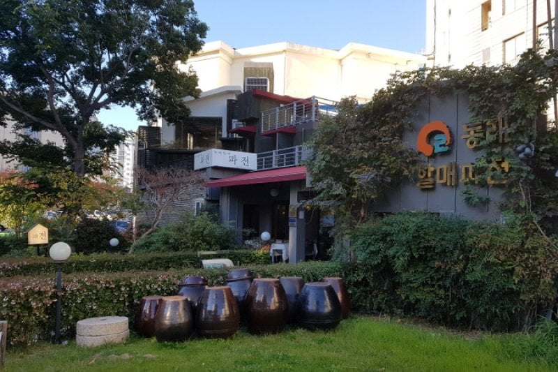東萊奶奶蔥餅