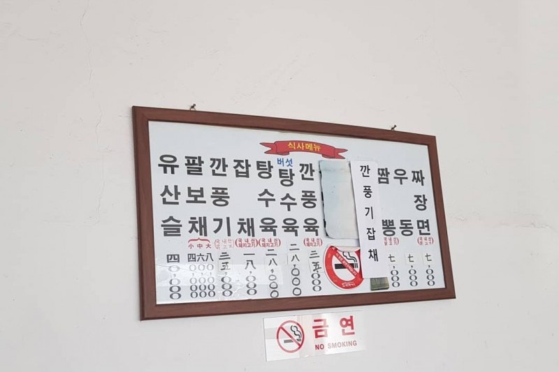 慶發園 (4/6)