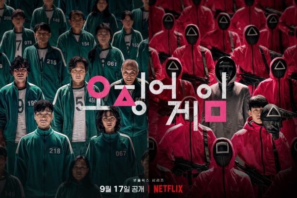 鱿魚遊戲 | Netflix
