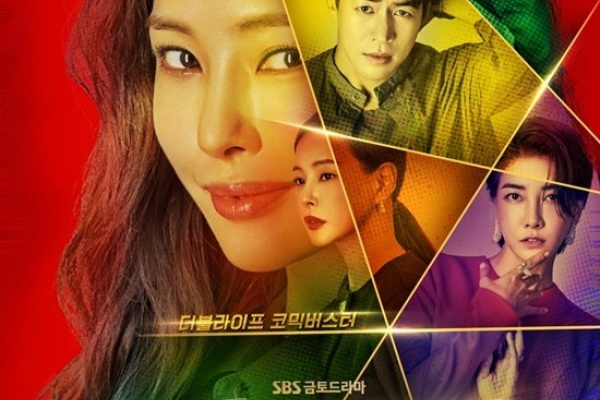 一個女人(One the Woman / 원 더 우먼 (2021)