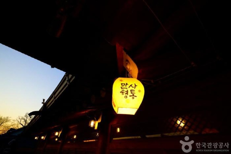 滿愛[韓國觀光品質認證/Korea Quality] 사랑가득[한국관광 품질인증/Korea Quality] (3/5)