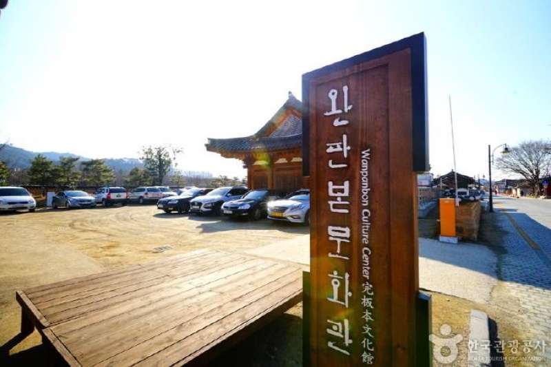 滿愛[韓國觀光品質認證/Korea Quality] 사랑가득[한국관광 품질인증/Korea Quality] (5/5)