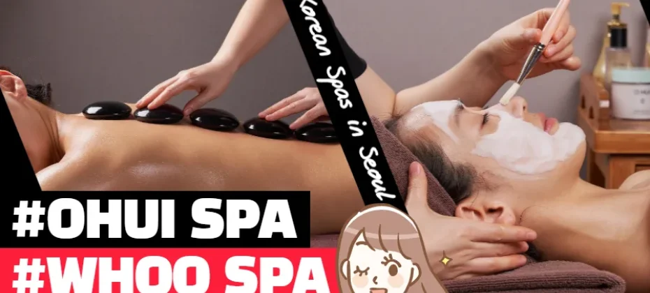 歐蕙OHUI SPA[首爾whoo(後)SPA] 明洞總店