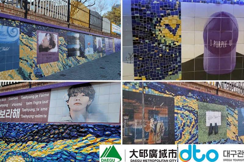 2022韓國大邱K-POP演唱會 / 2022 Powerful Daegu K-POP Concert Tour((PSY, Astro, Kai, and The Boyz)