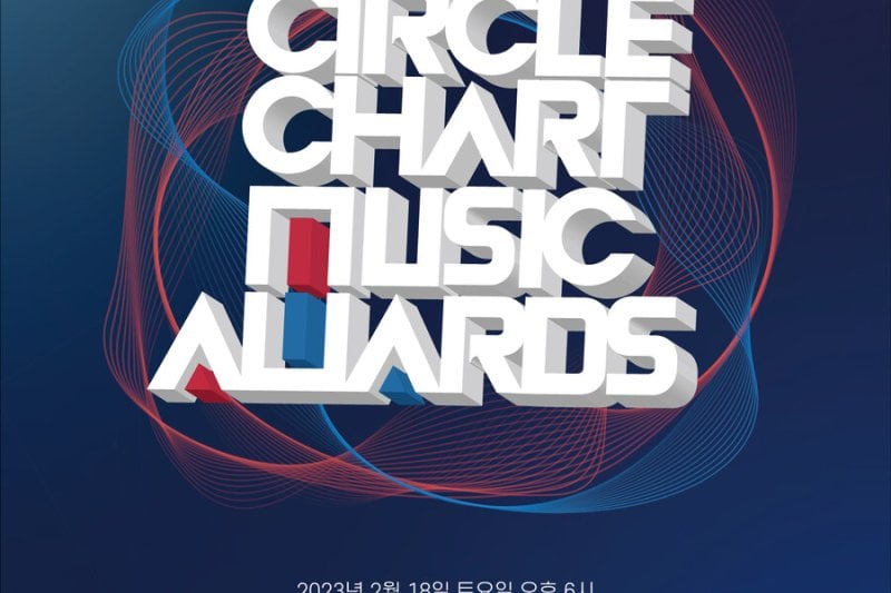 【立即確認2023 Circle Chart(GAON)音樂獎 觀賞門票 / 2023 CIRCLE CHART MUSIC AWARDS(Gaon Chart 2023) Ticket (1/7)