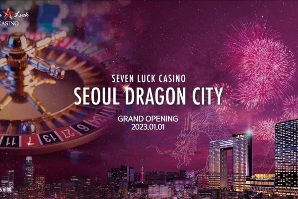 七樂娛樂場(首爾龍之城店) SEVEN LUCK CASINO COUPON