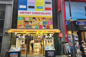 ARTIST CHOCOLATE Sunshine 明洞店