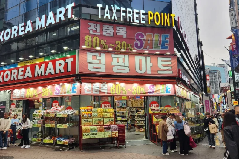 Korea Mart 明洞店