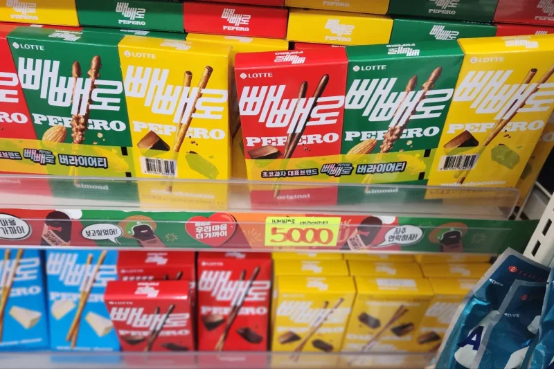 Korea Mart 明洞店