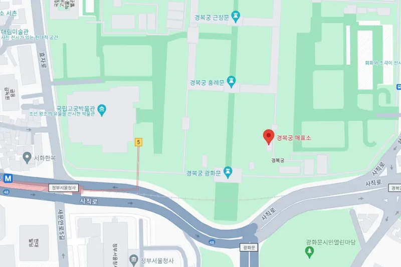 宮PASS (T-money卡) 2024年第10屆宮中文化節門票 *無限次訪問首爾五大宮殿的通票