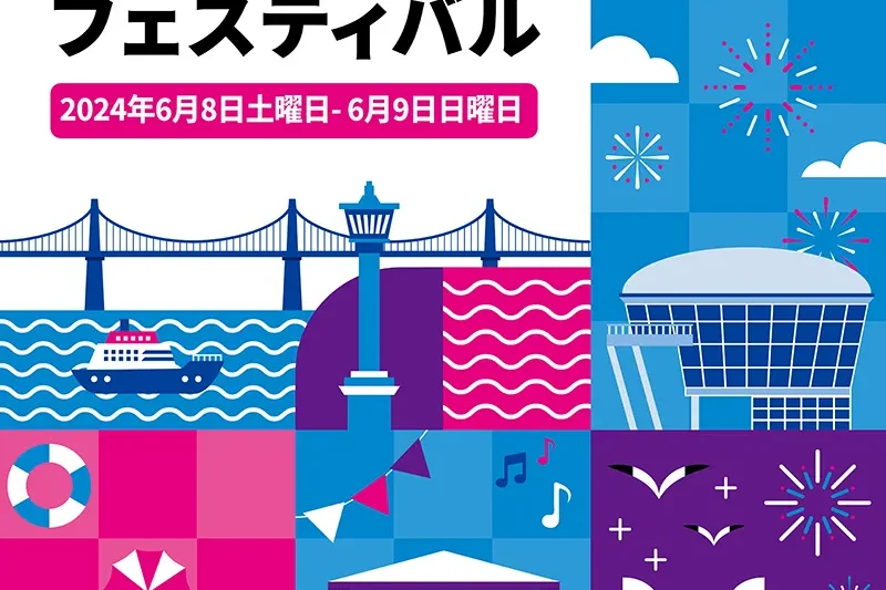 【立即確認】2024 釜山同一個亞洲文化節BOF K-POP Concert Ticket (9/10)