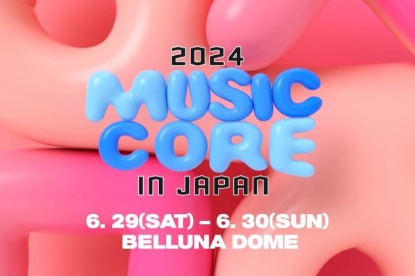 【立即確認】2024 MBC《音樂中心》日本演唱會獨家VIP門票套餐