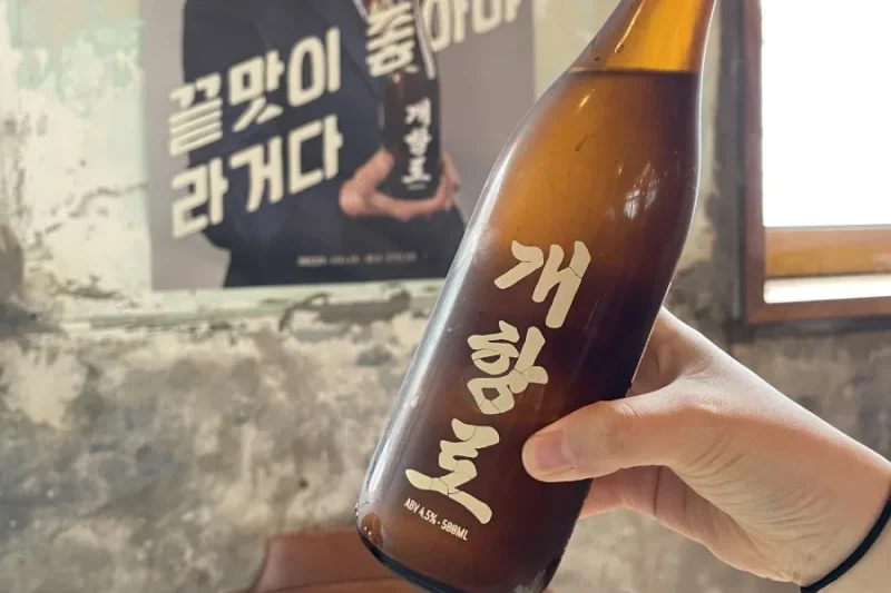 仁川啤酒廠（Incheon Brewery） (5/7)