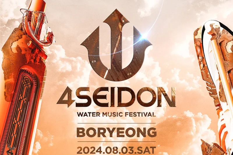2024 保甯泥漿 Poseidon(4SEIDON) Water Music Festival Ticket